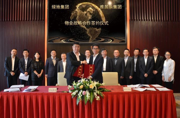 綠地集團(tuán)10億元戰(zhàn)略入股雅生活集團(tuán) 綠地集團(tuán)10億元戰(zhàn)略入股雅生活集團(tuán)