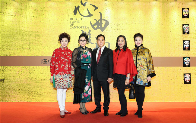 從左至右：中國戲劇梅花獎得主曾慧，國家一級演員陳韻紅，陳卓林陸倩芳伉儷，廣東省戲劇家協(xié)會第十屆副主席蔣文端