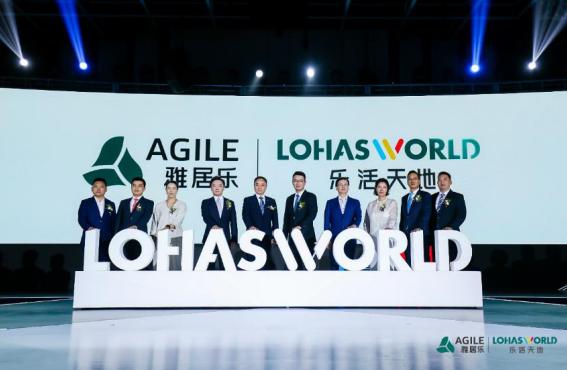 雅居樂(lè)x亞洲勒芒系列賽|轟鳴開(kāi)跑，開(kāi)啟無(wú)限樂(lè)活